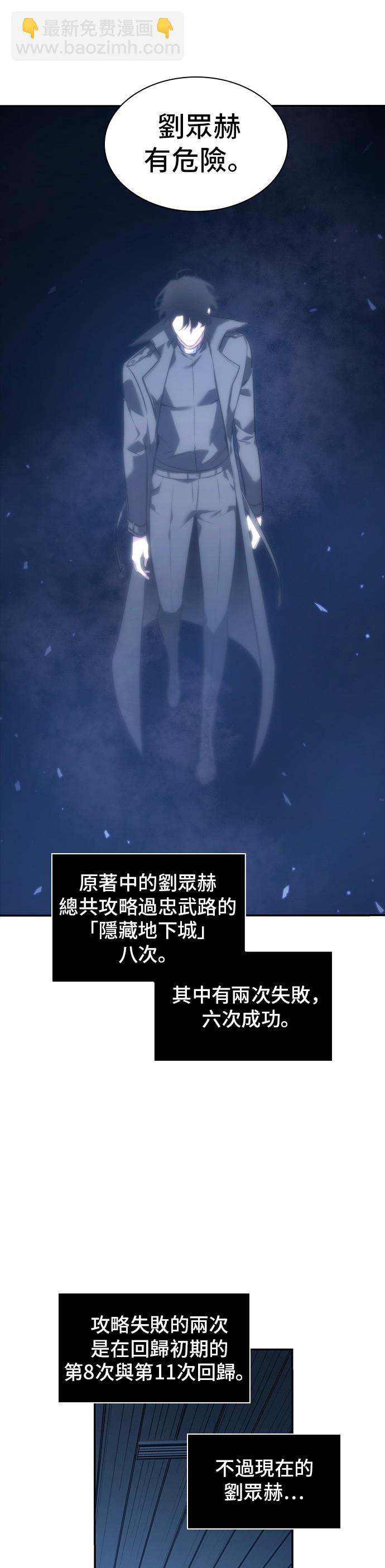 第36话44
