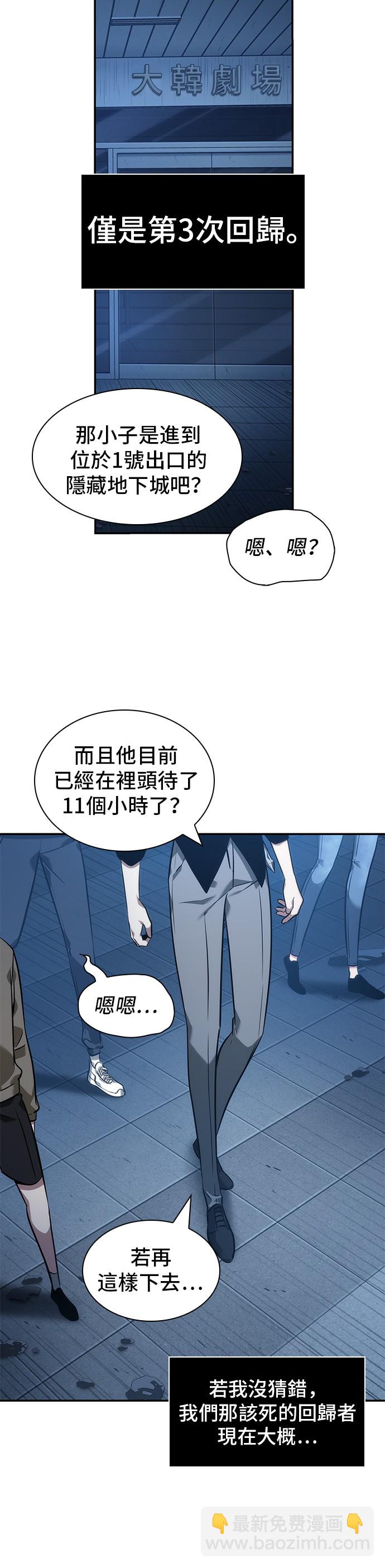 第36话45