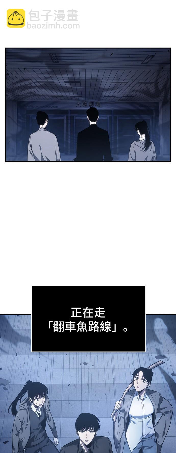 第36话46