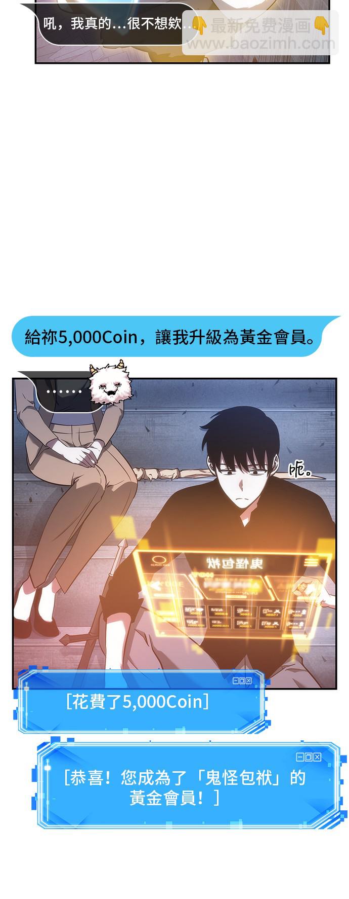 第36话7