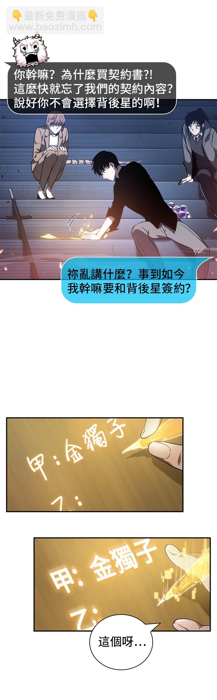 第36话9