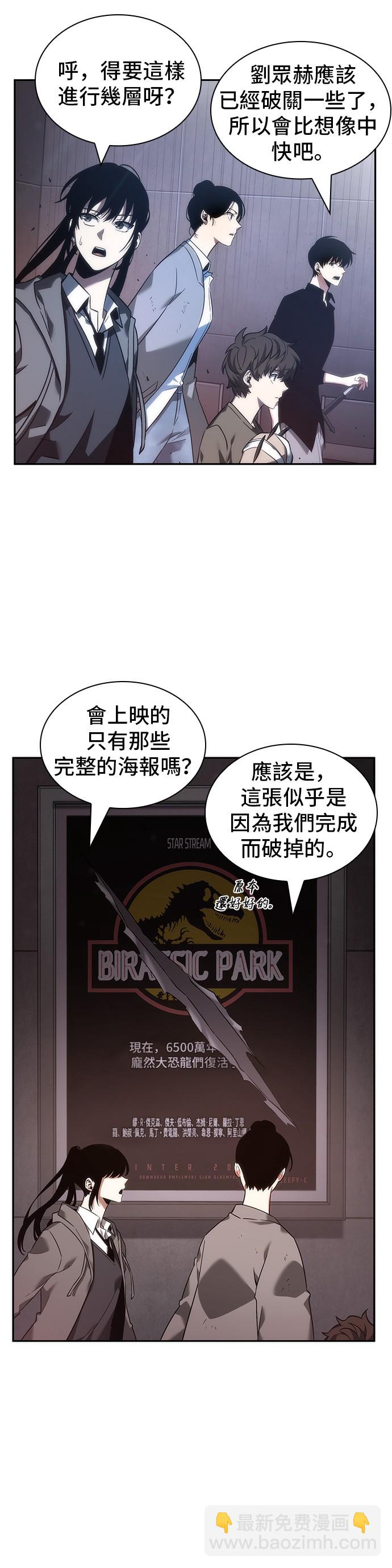 第39话1