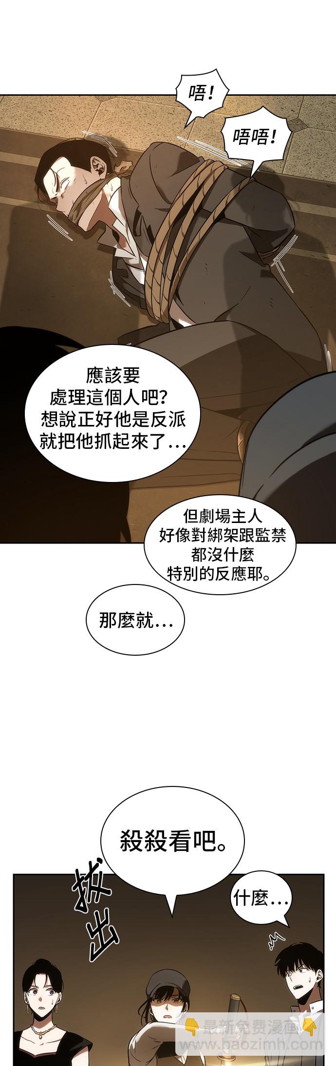 第39话10