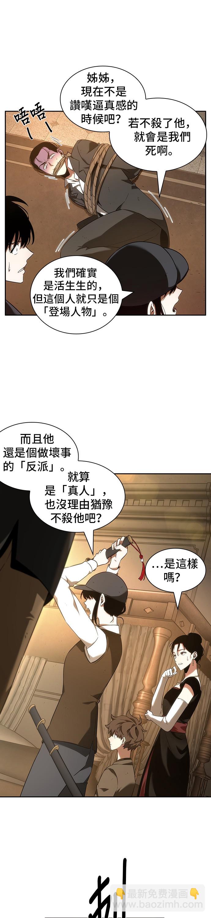 第39话12