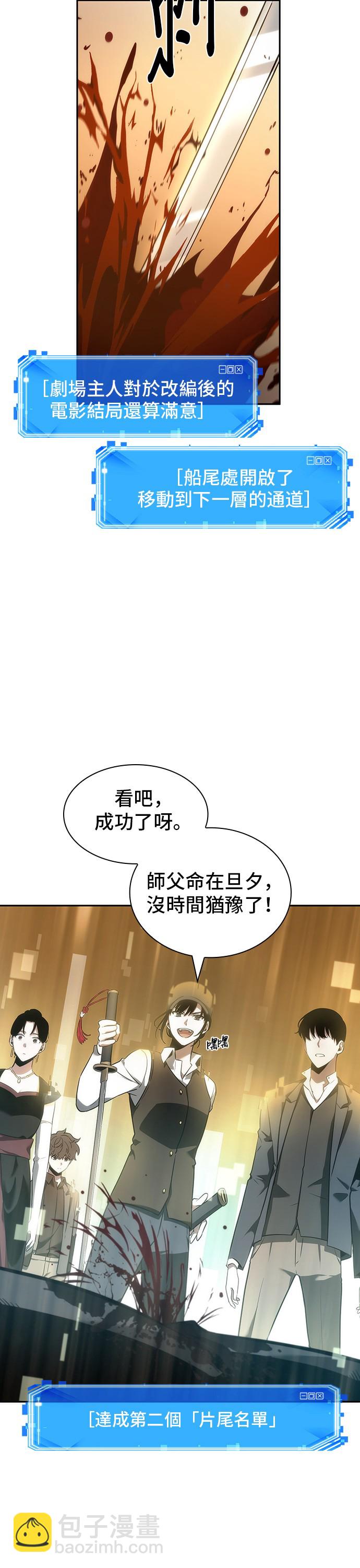 第39话13
