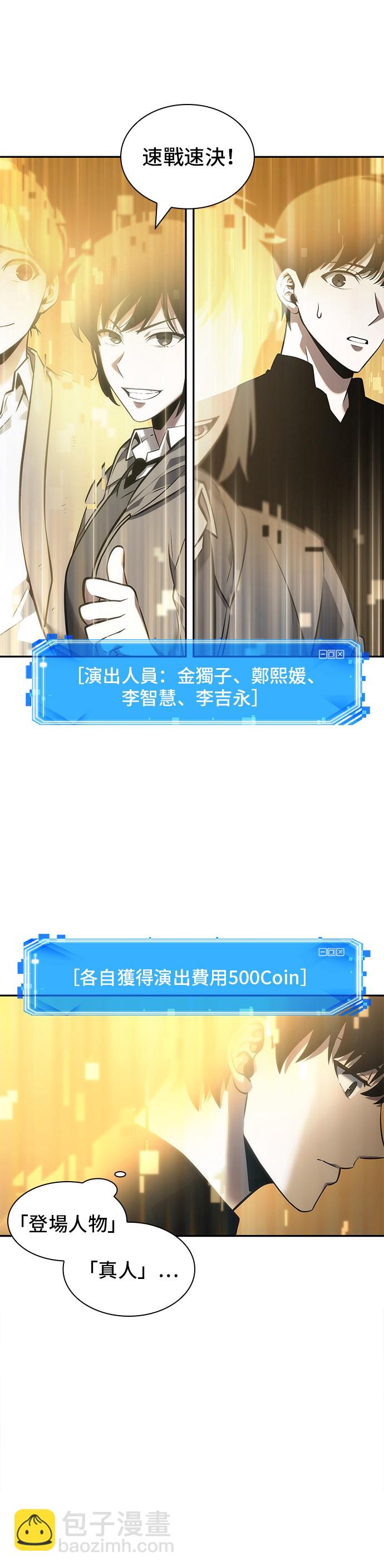 第39话14