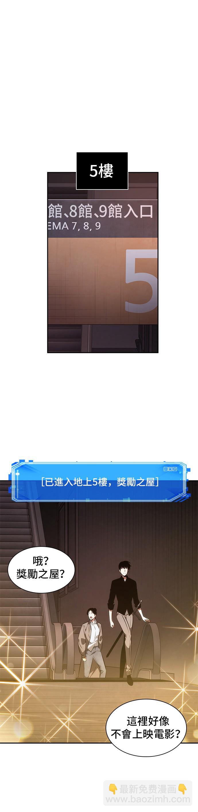 第39话15