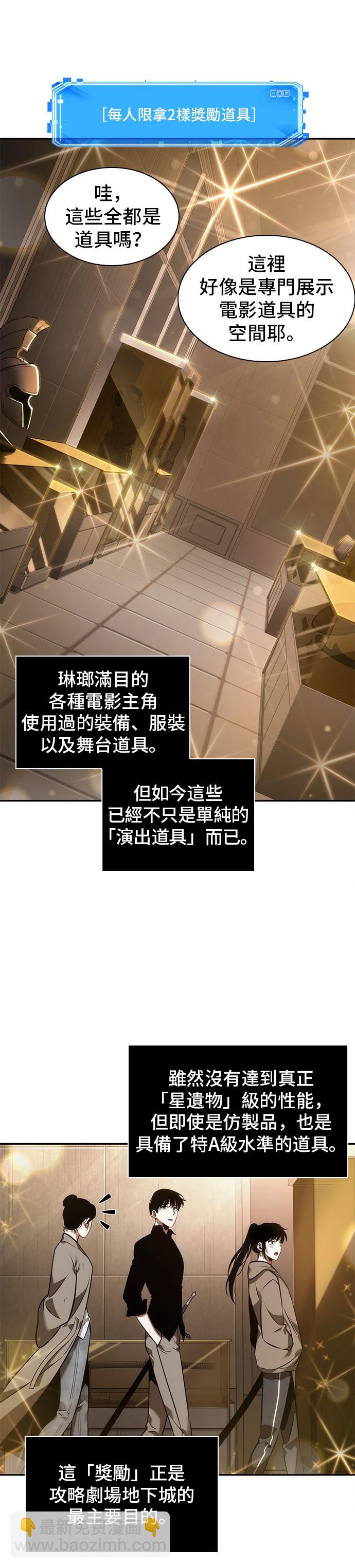 第39话16