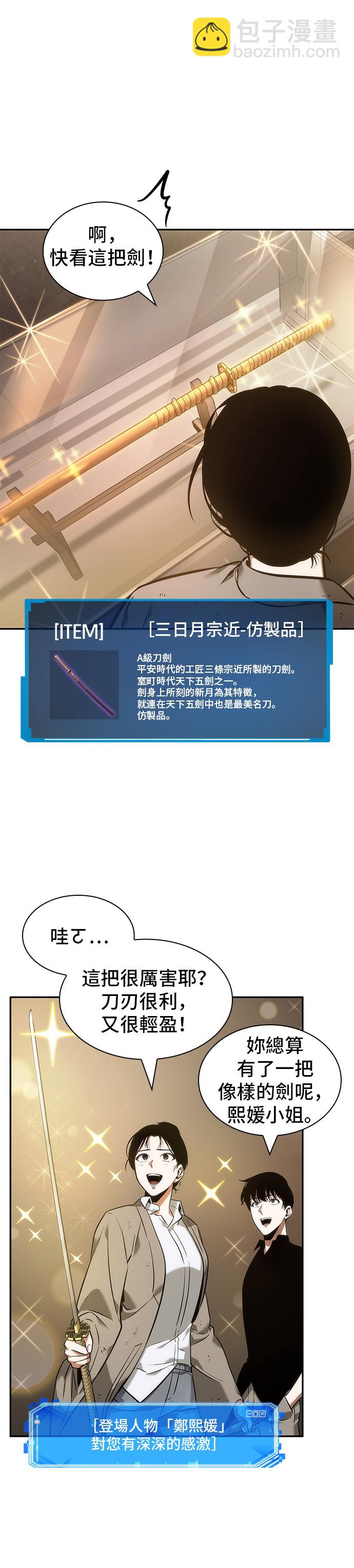 第39话17