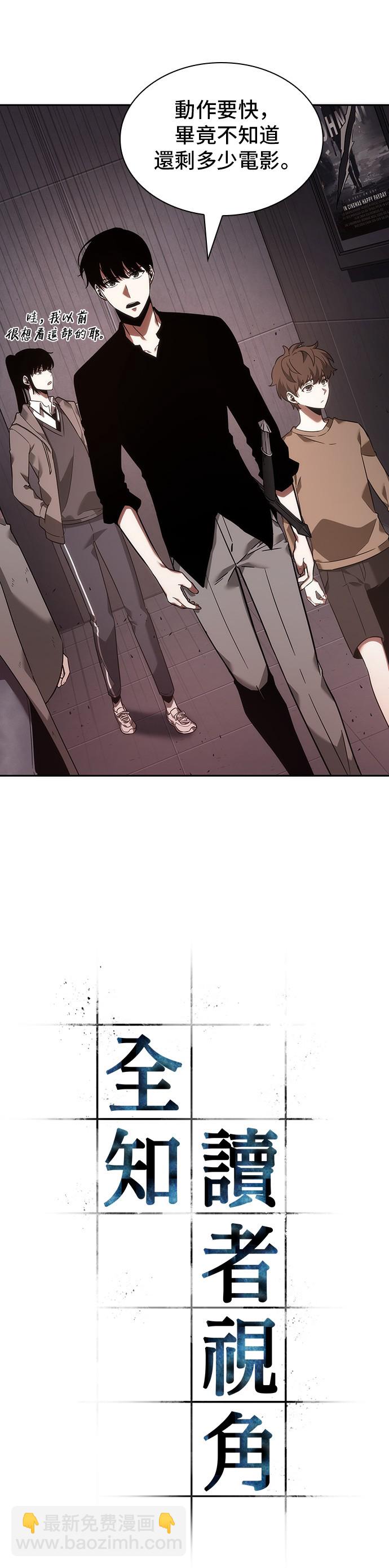 第39话2
