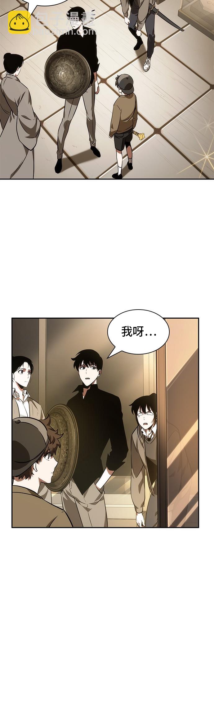 第39话23