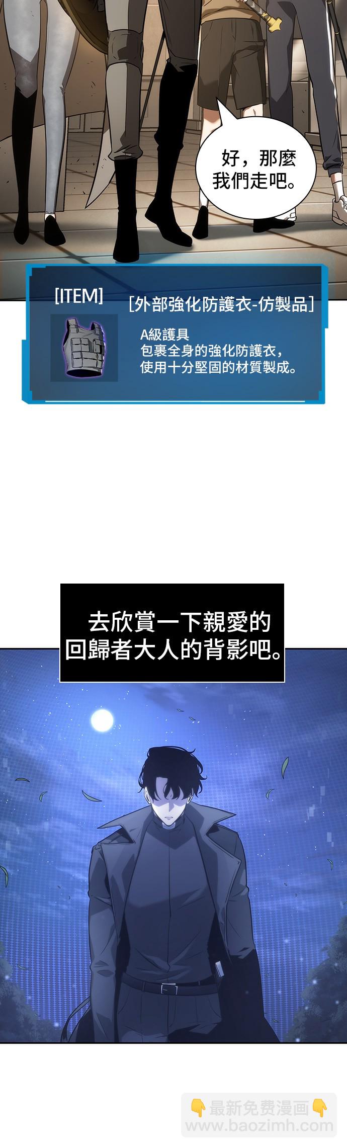 第39话25