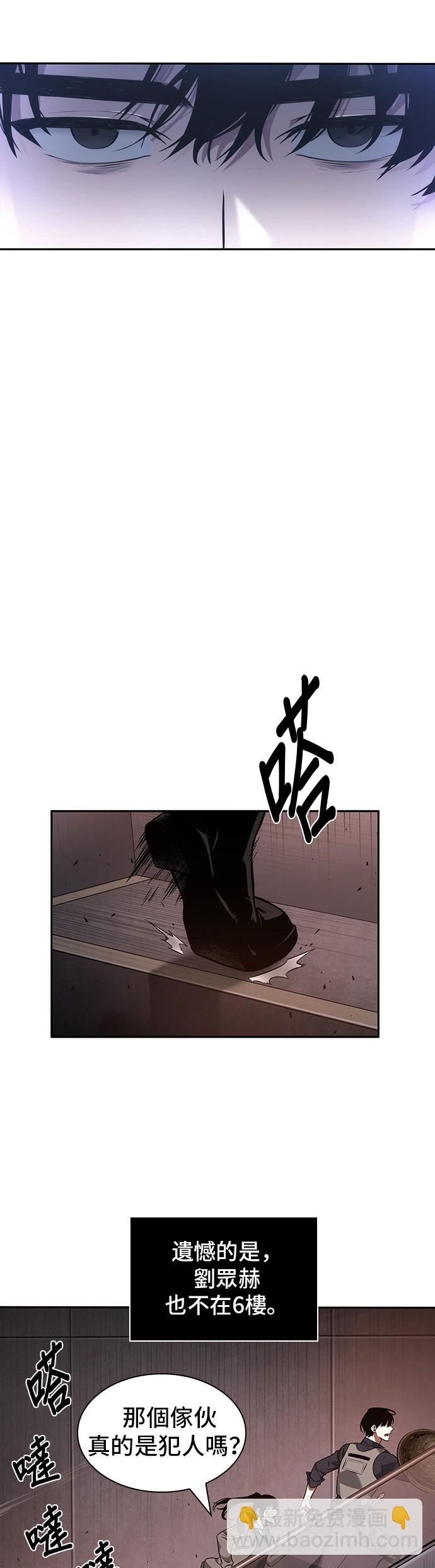 第39话26