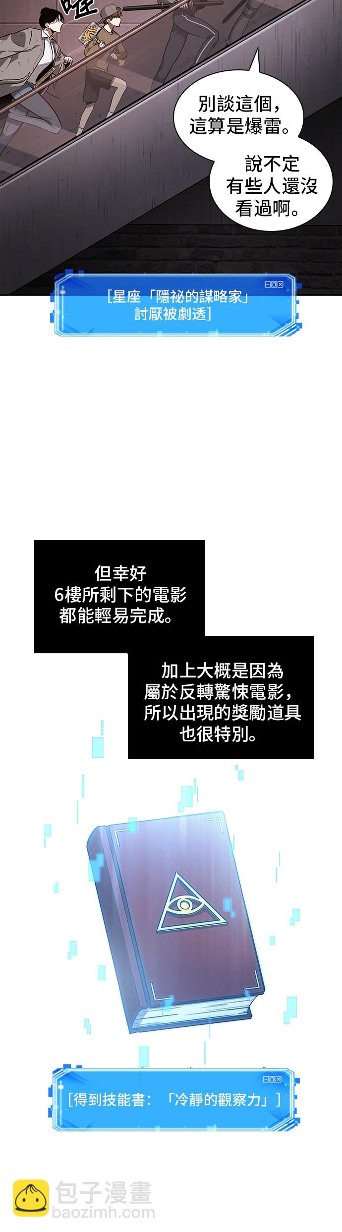 第39话27