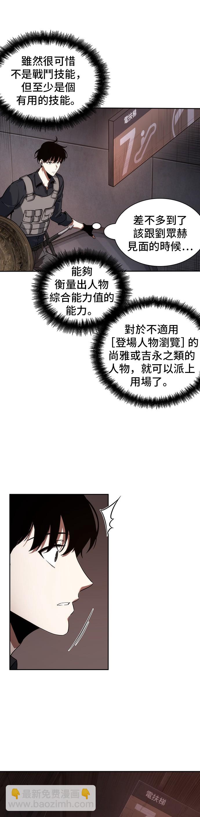 第39话28