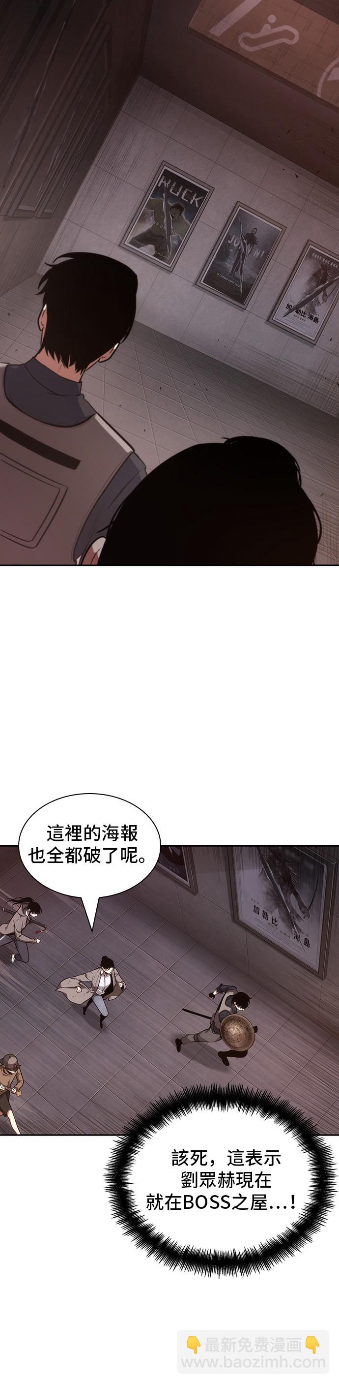 第39话29