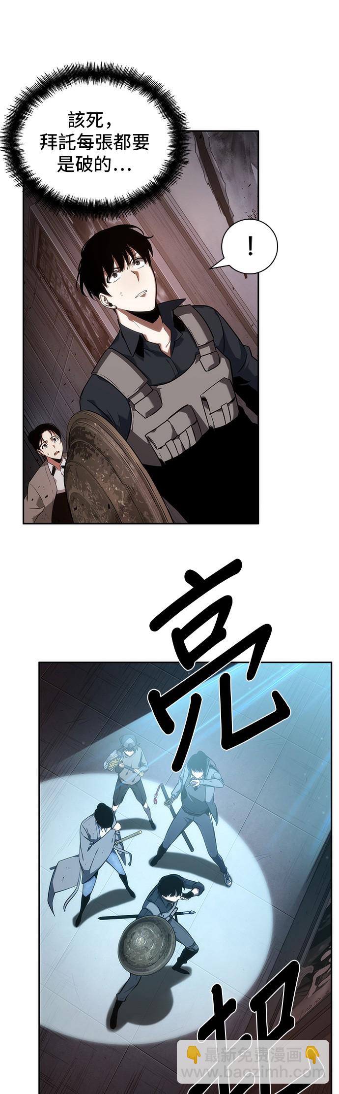 第39话30