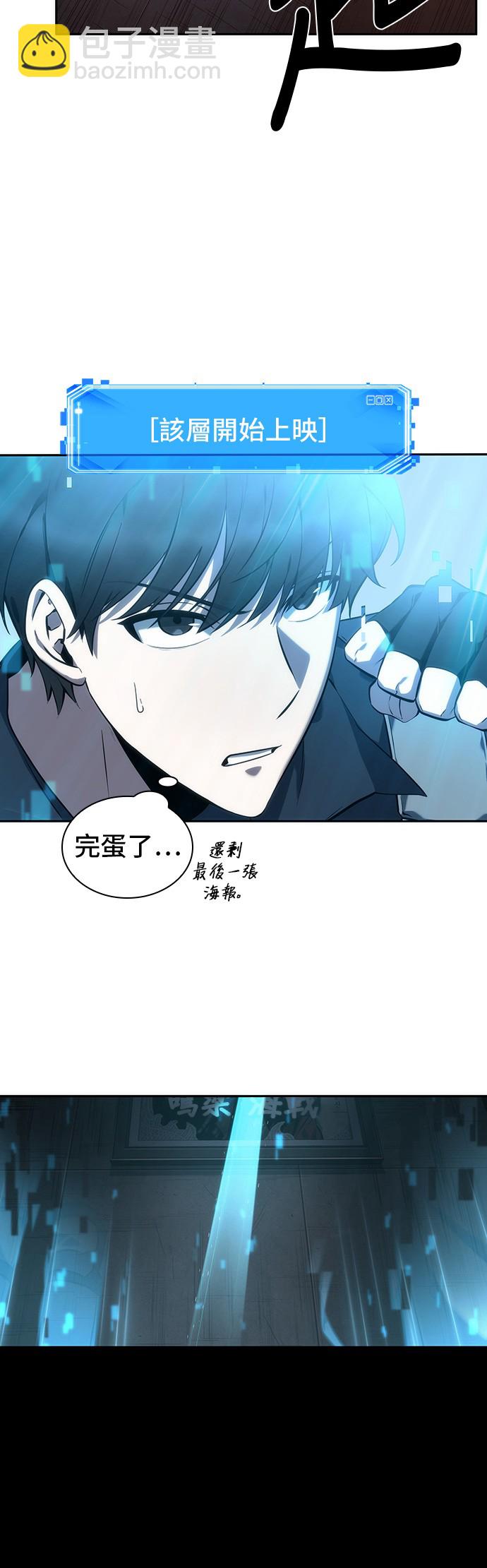 第39话31