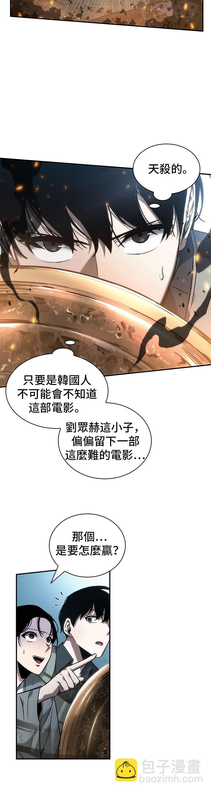 第39话39