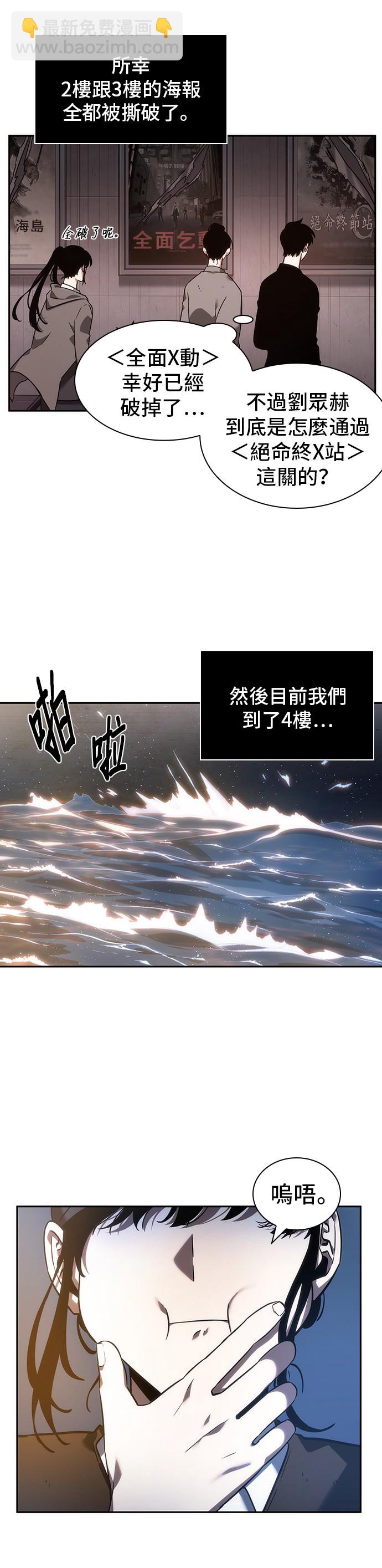 第39话4