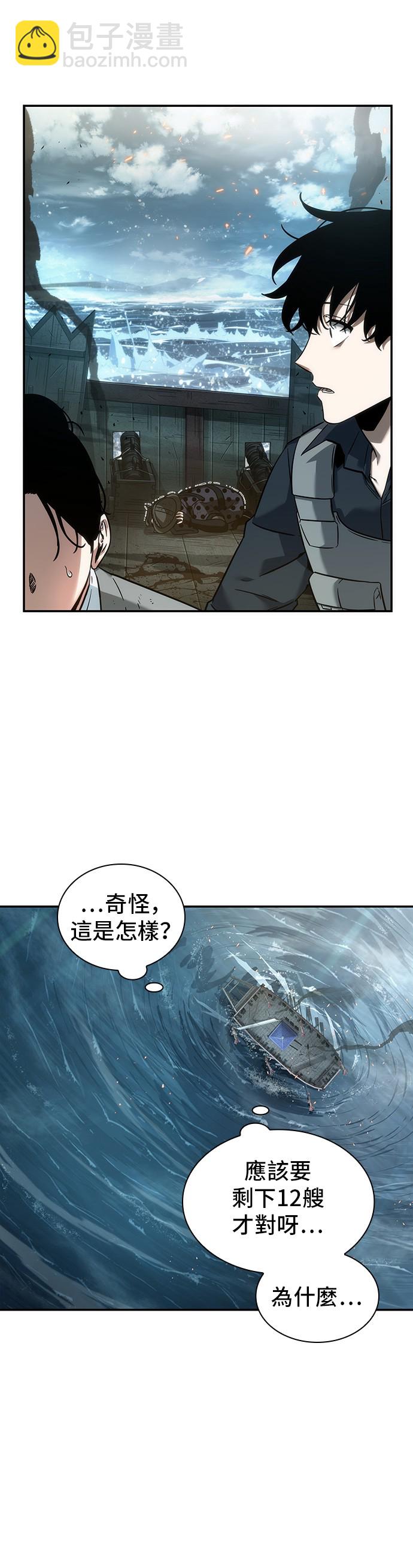 第39话42