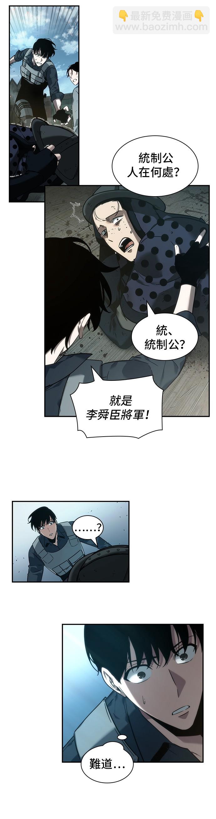 第39话43