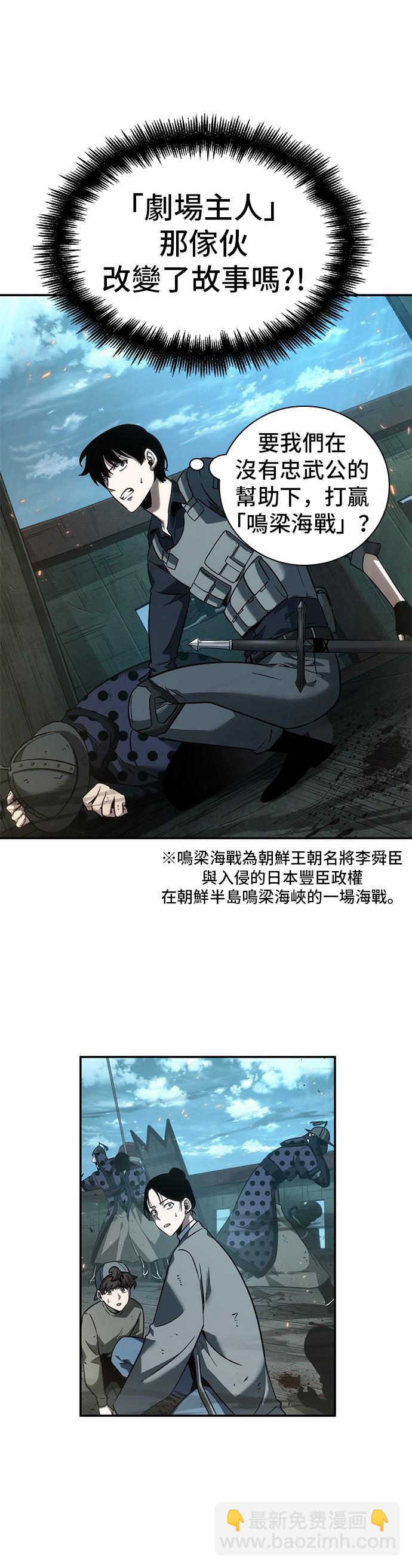 第39话44