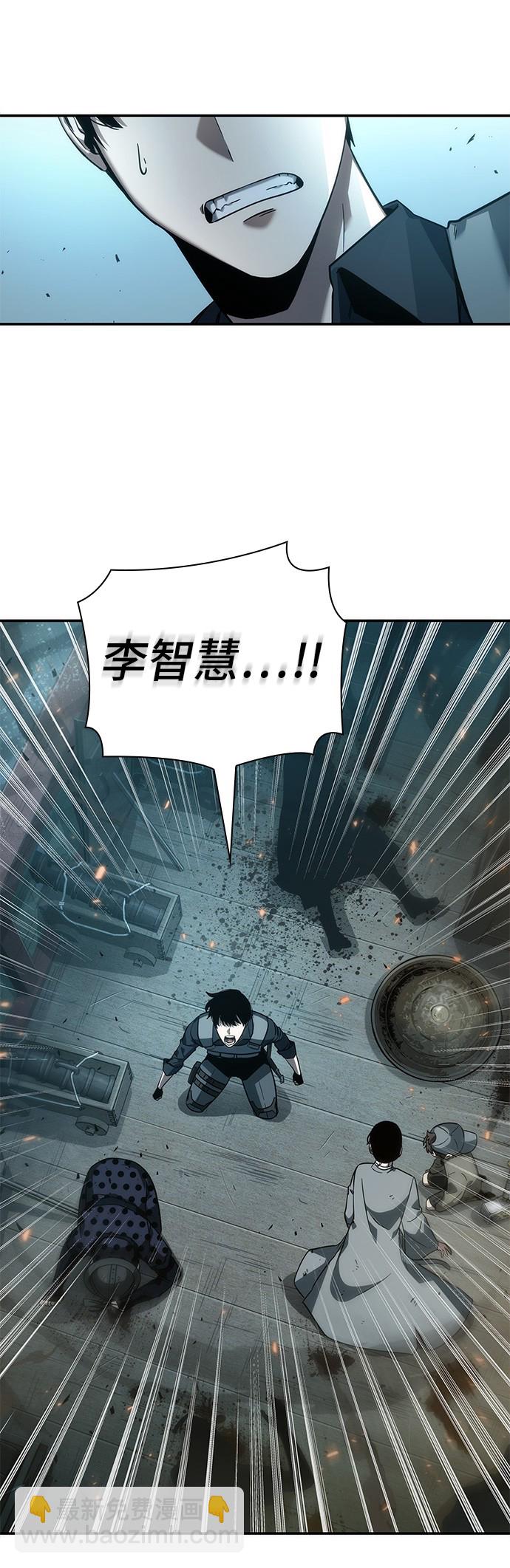 第39话45