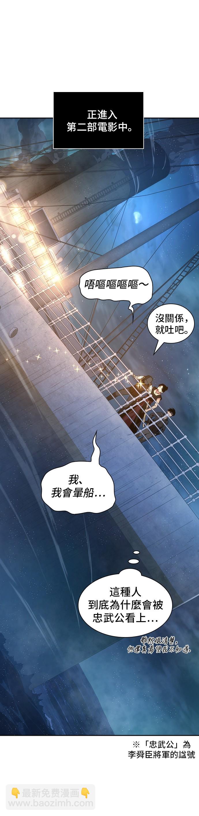 第39话5