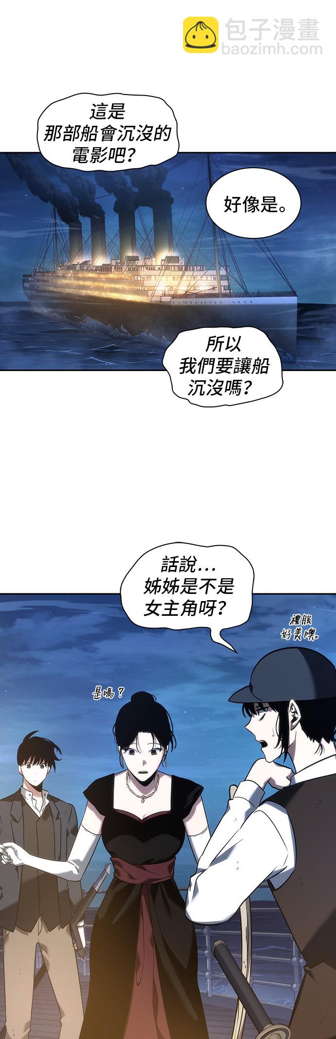第39话6