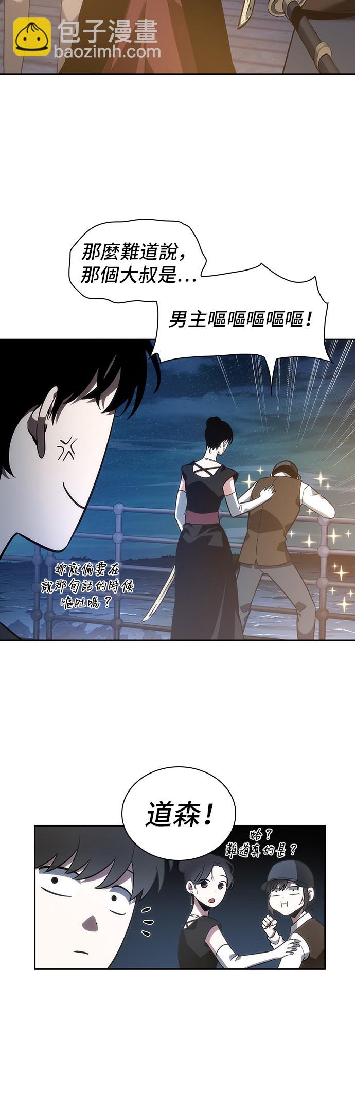 第39话7