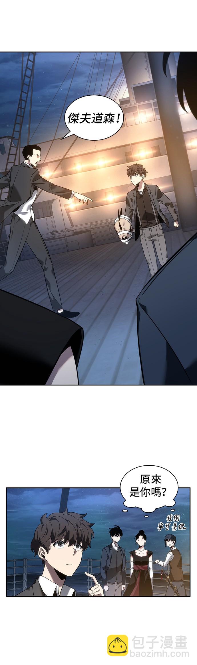 第39话8
