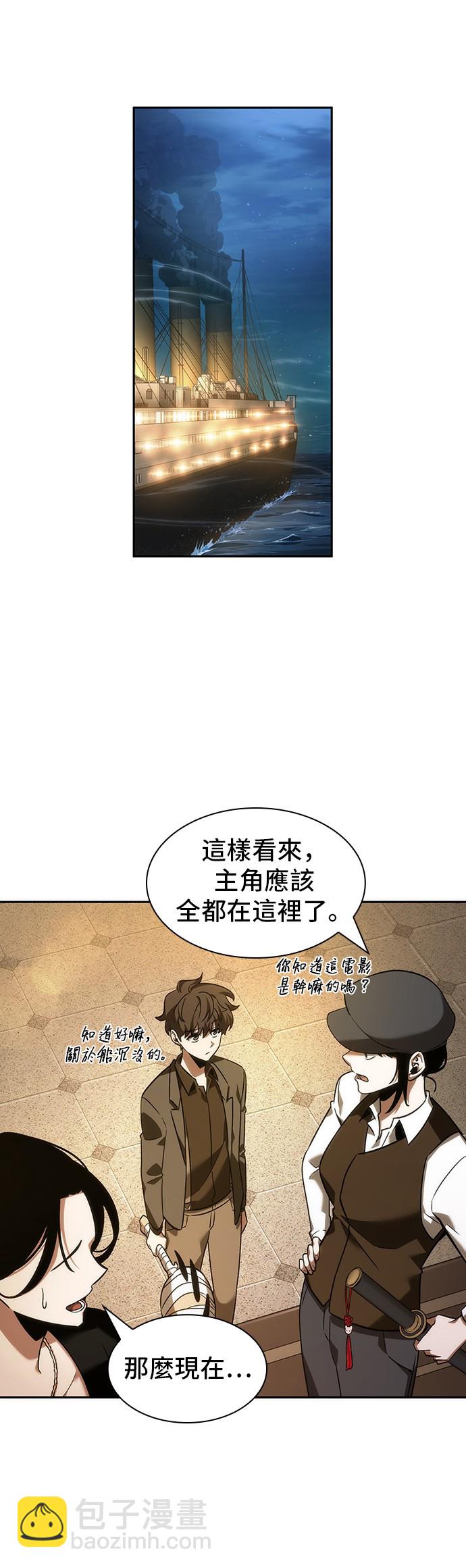 第39话9