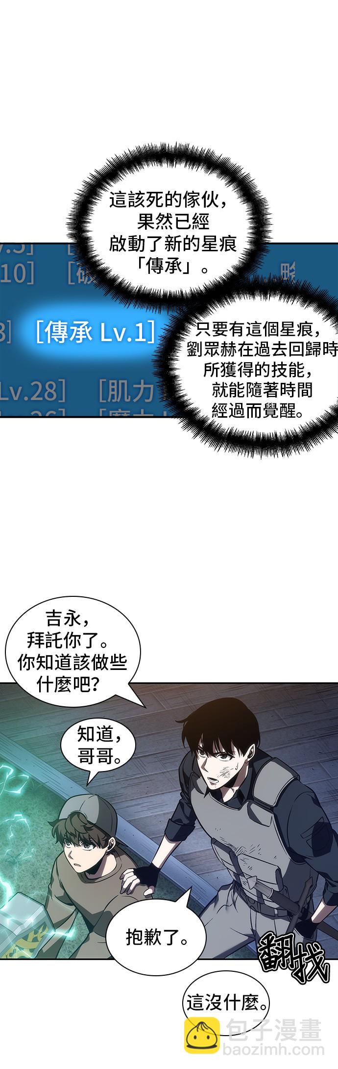 第42话20
