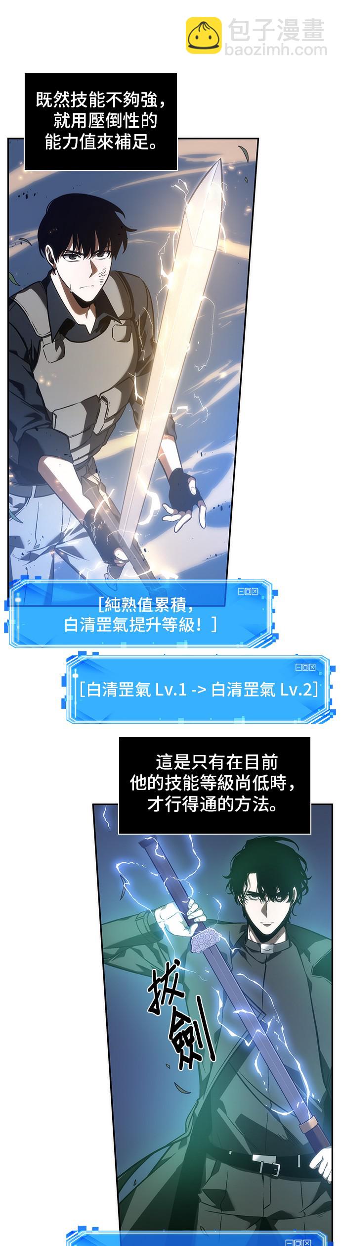 第42话23