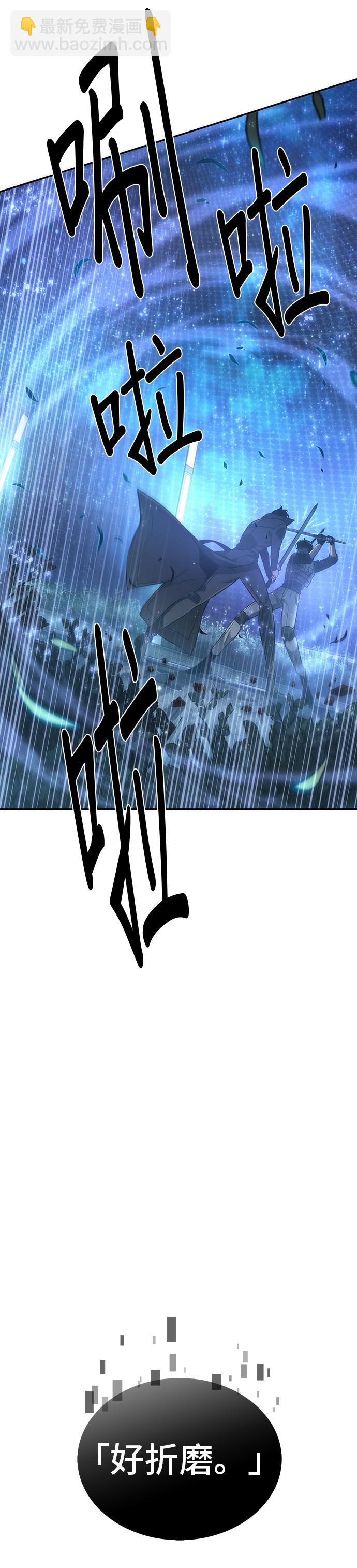 第42话29