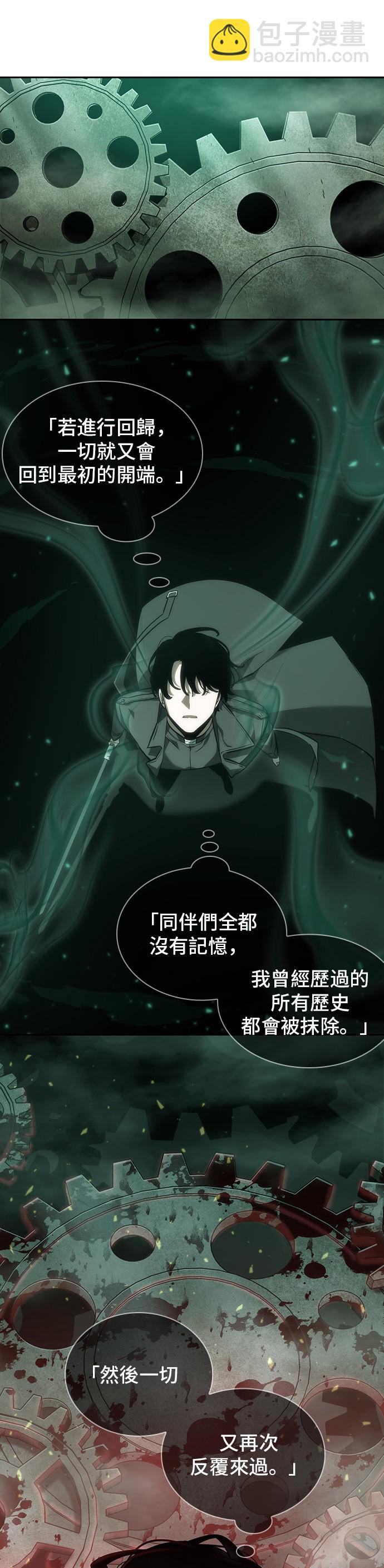 第42话34