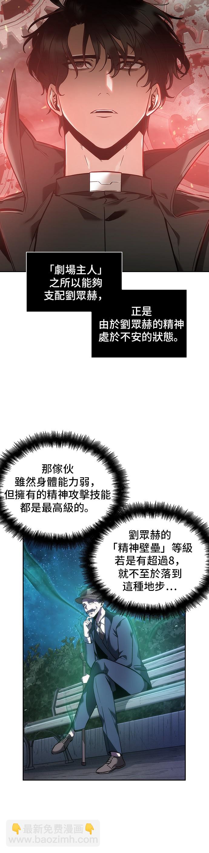 第42话35