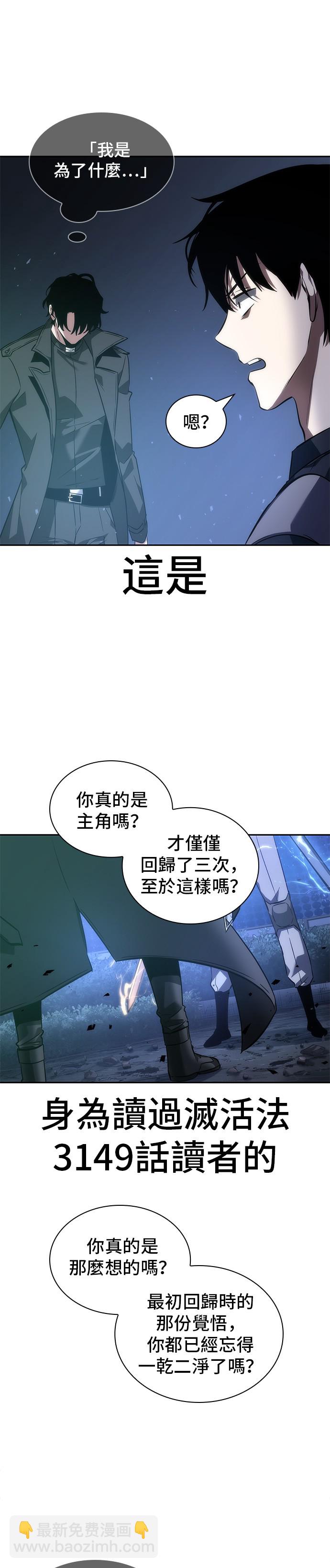 第42话36