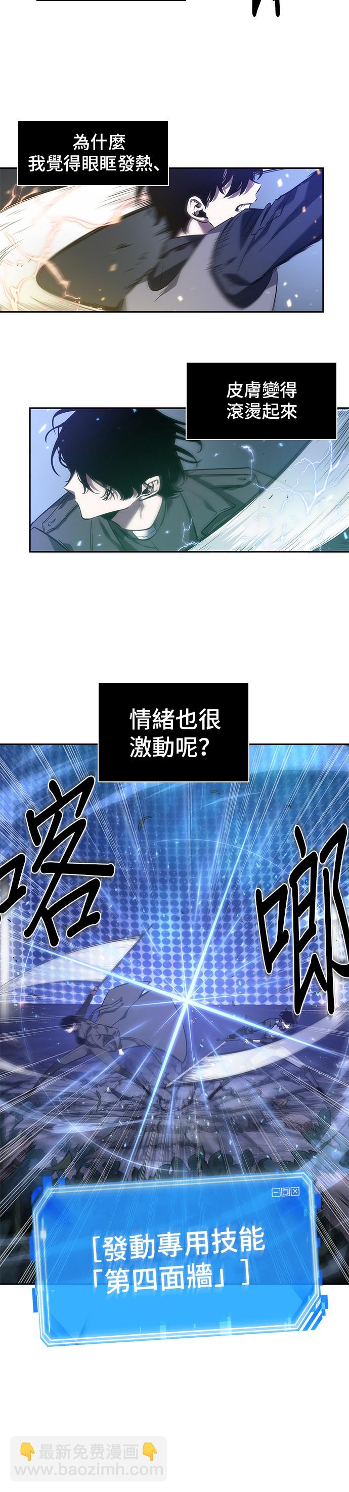 第42话39