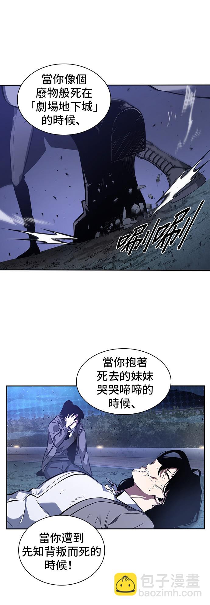 第42话42
