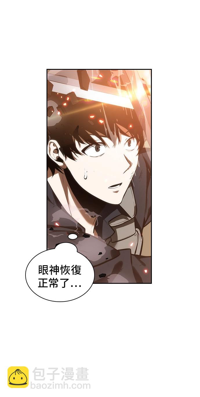 第42话59