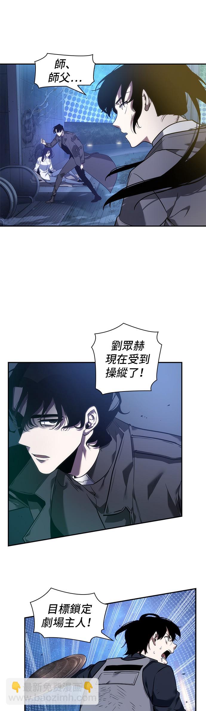 第42话6
