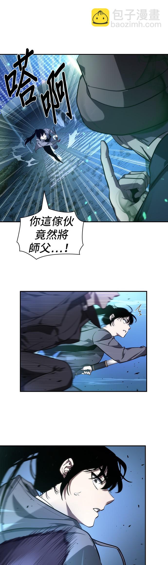 第42话8