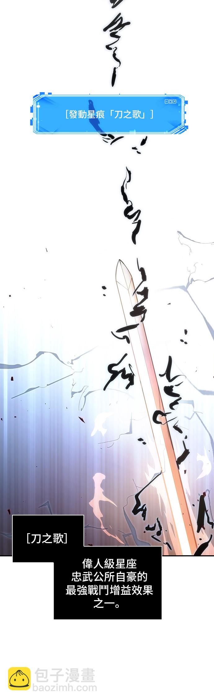 第43话11