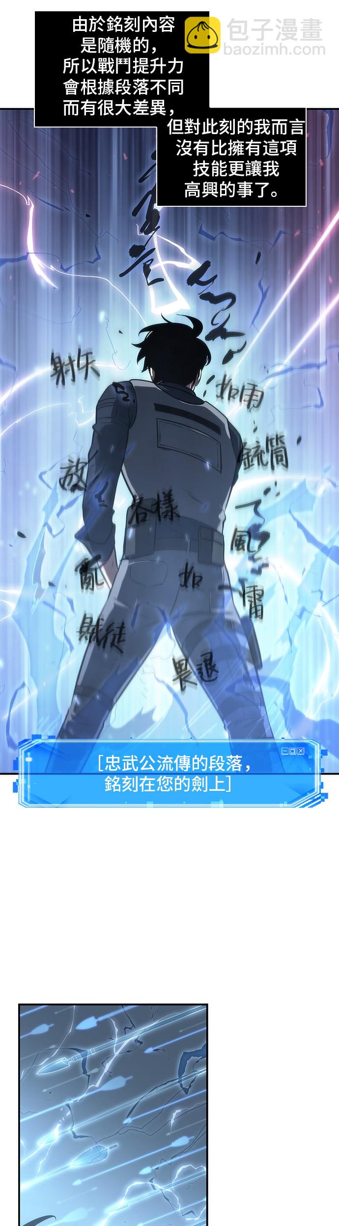 第43话12