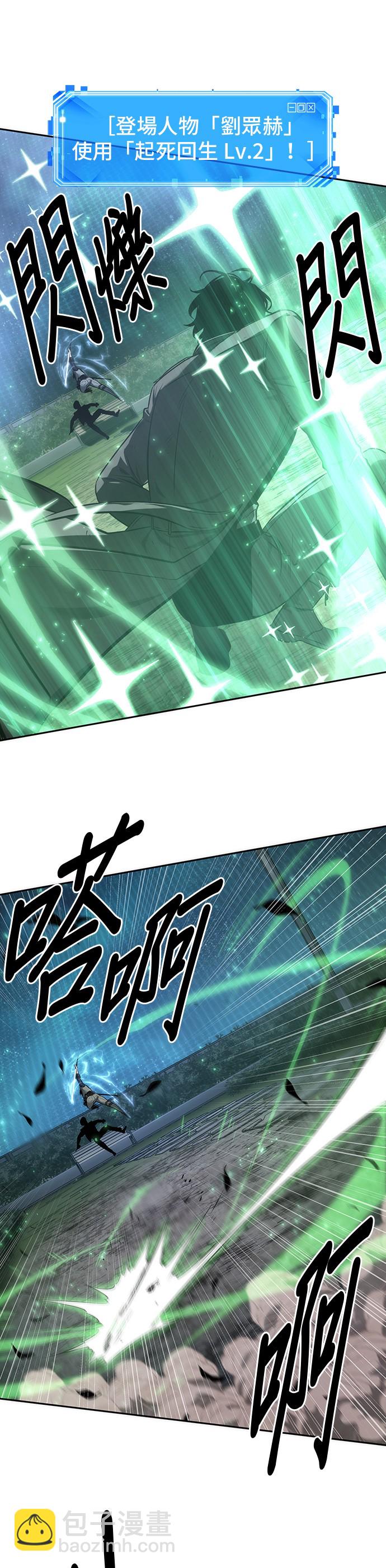 第43话18