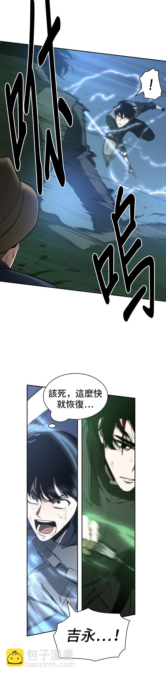 第43话19