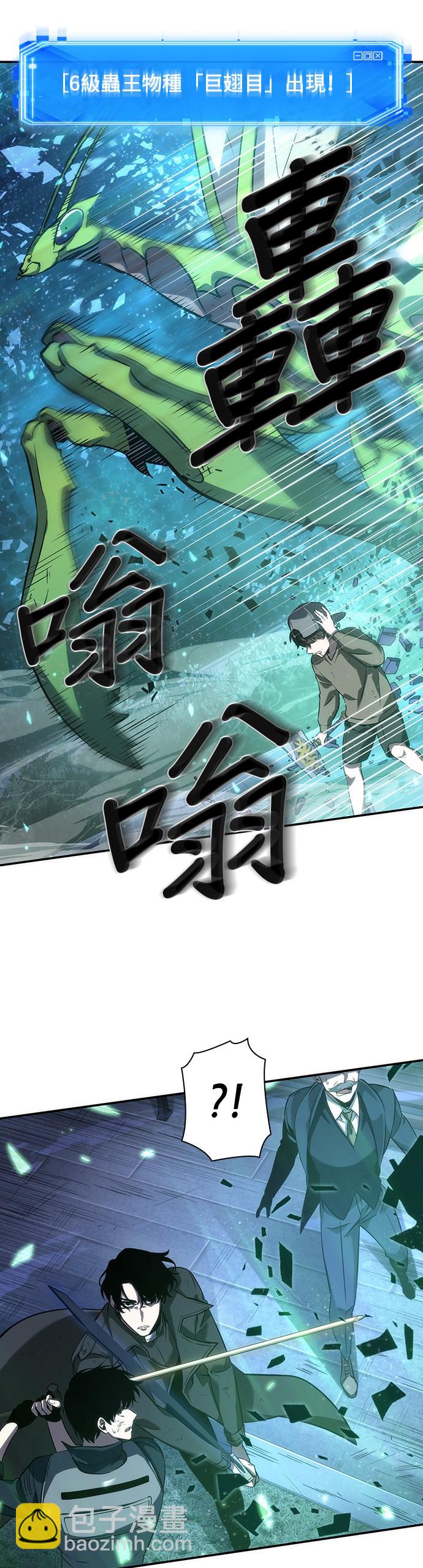 第43话22