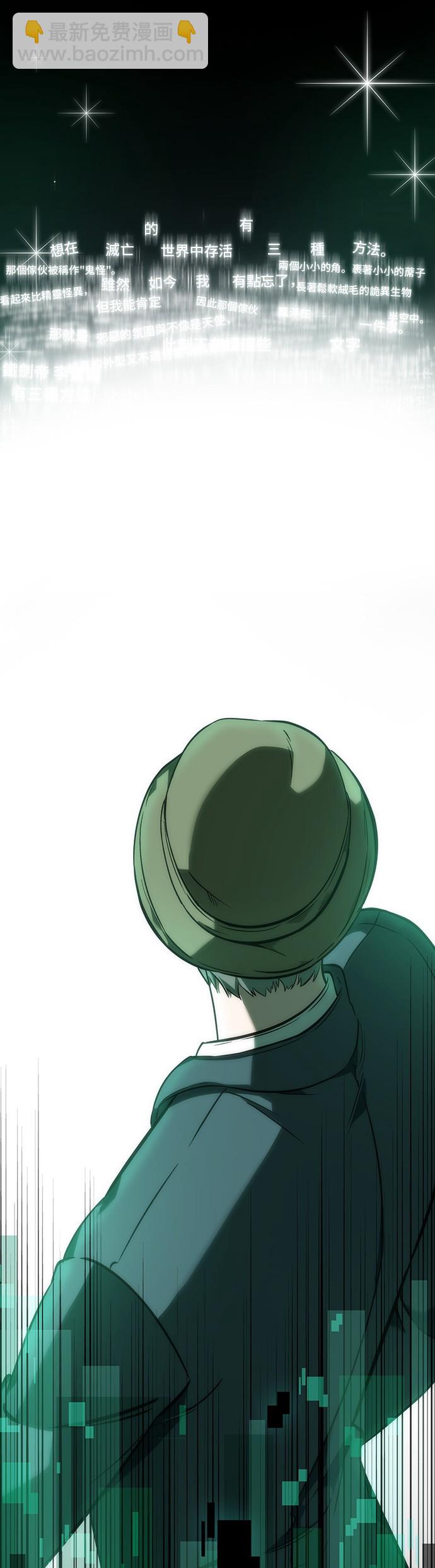 第43话32